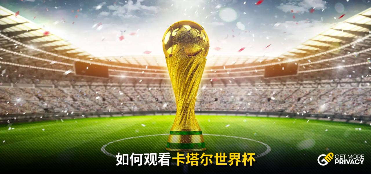 部之间利益